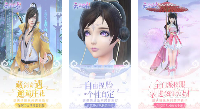 换装游戏合集2023 火爆的换装手游排行榜