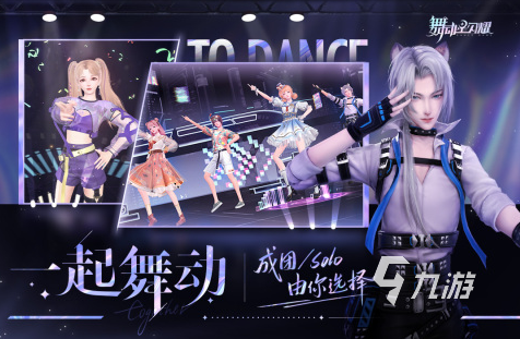 换装游戏合集2023 火爆的换装手游排行榜