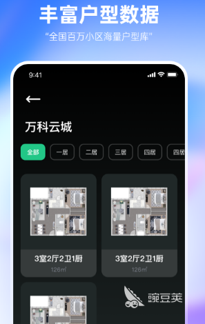装修平面设计图的制作软件下载哪个好用 装修平面设计图制作软件排行