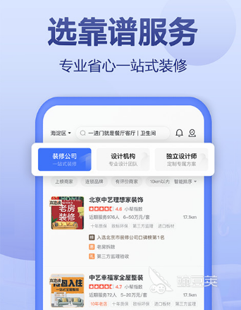 装修平面设计图的制作软件下载哪个好用 装修平面设计图制作软件排行