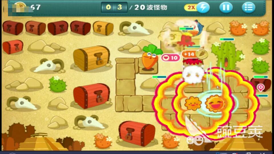 保卫萝卜挑战33攻略图解，道具互补最重要