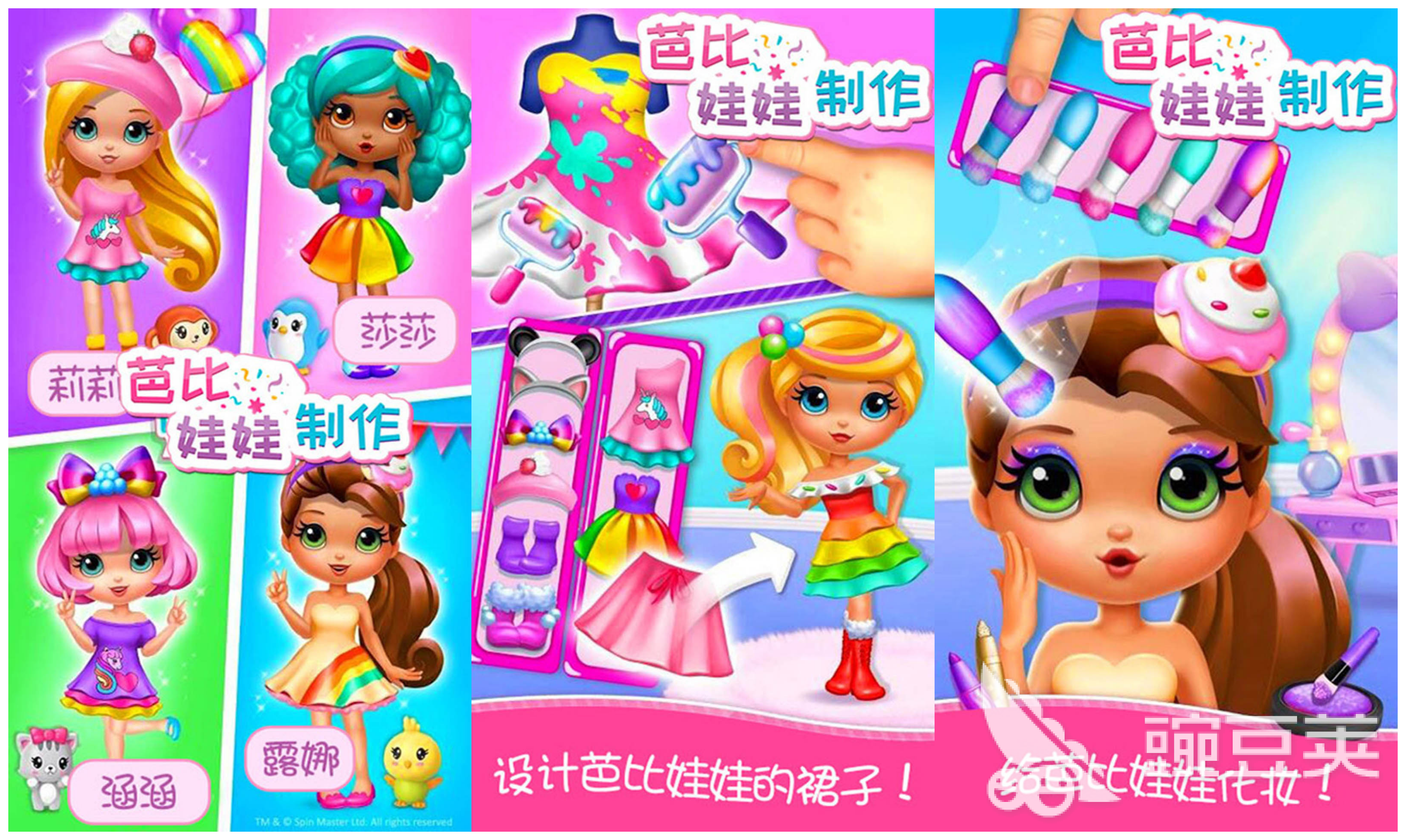 芭比游戏大全排行榜推荐 好玩的芭比游戏下载合集