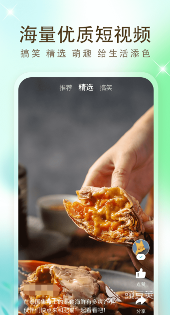 最好的看电影的软件是哪个 好用的看电影app下载盘点