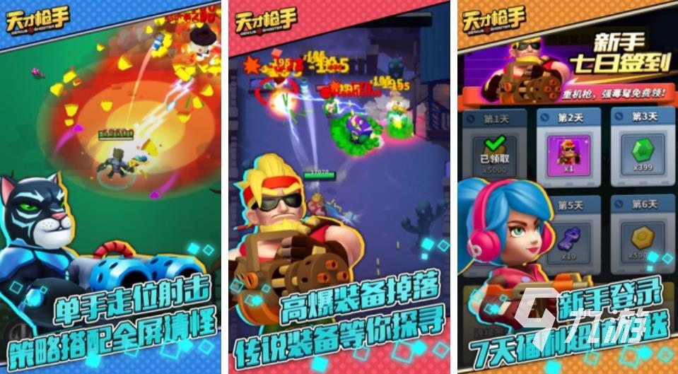 好玩的手游有哪些2023 五款人气高的游戏推荐