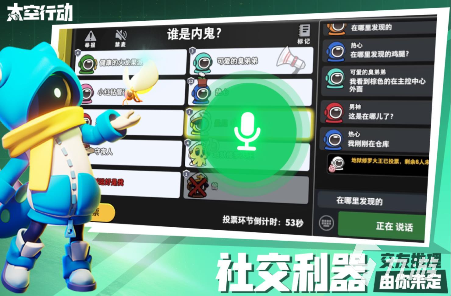 好玩的手游有哪些2023 五款人气高的游戏推荐