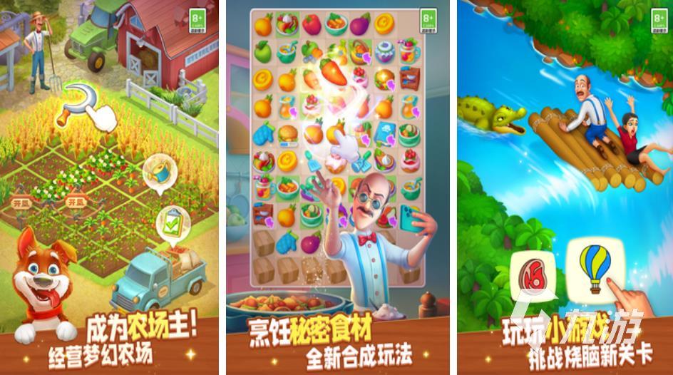 好玩的手游有哪些2023 五款人气高的游戏推荐