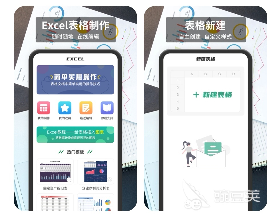 统计分析软件有哪些 可以统计分析的软件大全