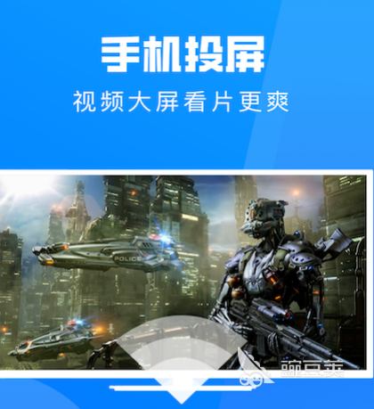 可以免费观看影视的软件有哪些 免费观看影视的app合集