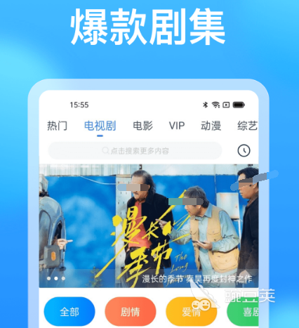 可以免费观看影视的软件有哪些 免费观看影视的app合集