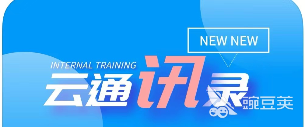 专门打电话的软件有哪些2022 专门打电话的软件排行榜