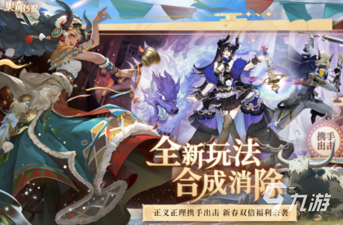 2024手游排行rpg有哪些 好玩的rpg游戏推荐Top5