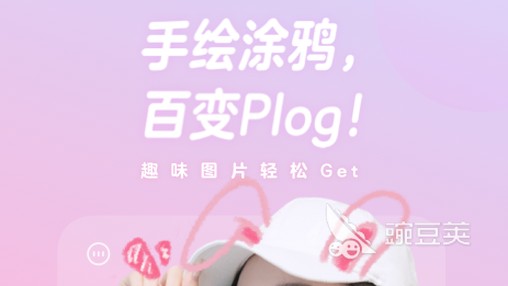 达芬奇调色软件有哪些 能手机调色的APP推荐