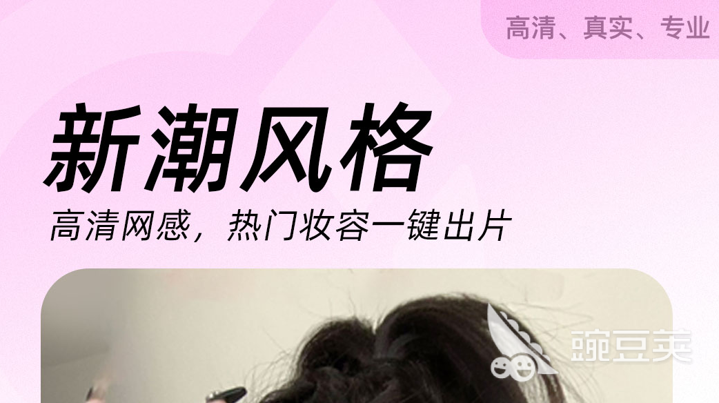 达芬奇调色软件有哪些 能手机调色的APP推荐