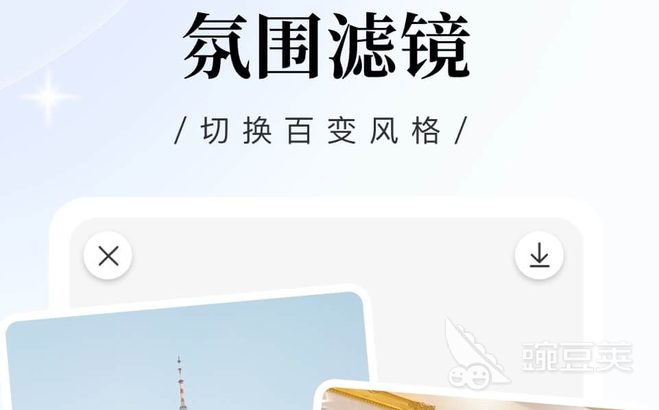 达芬奇调色软件有哪些 能手机调色的APP推荐