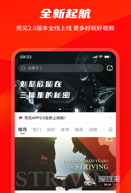 能免费观看视频的软件有哪些 可以免费观看视频的app下载