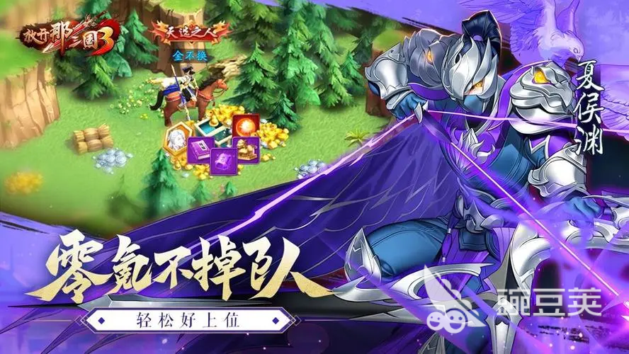 高人气的牌类游戏有什么 2024热门的卡牌游戏推荐