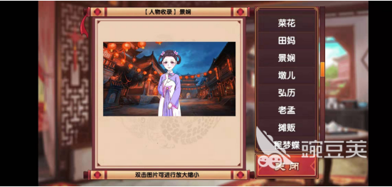 皇后成长计划2攻略成就怎么领取？如何攻略这些成就？