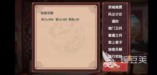 皇后成长计划2攻略成就怎么领取？如何攻略这些成就？