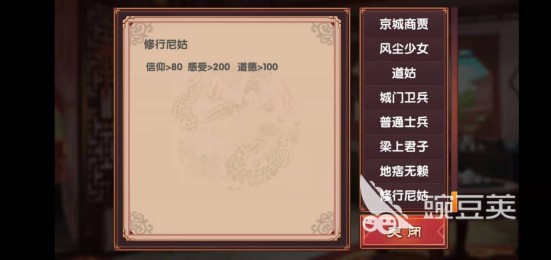 皇后成长计划2攻略成就怎么领取？如何攻略这些成就？