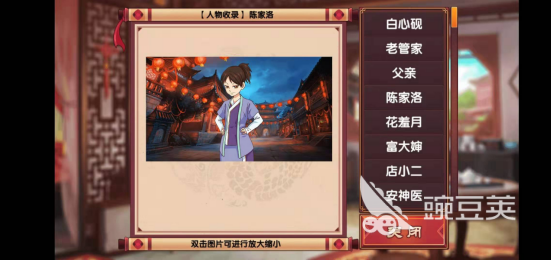 皇后成长计划2攻略成就怎么领取？如何攻略这些成就？