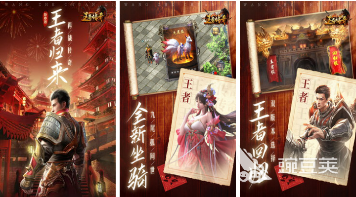 大型的中国网游排行榜前十名 经典的网络游戏合集2023