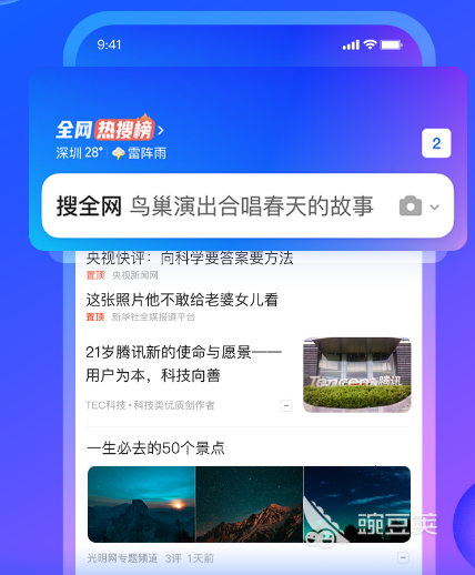 哪款天气预报软件最精准无广告 最精准无广告的天气预报app下载