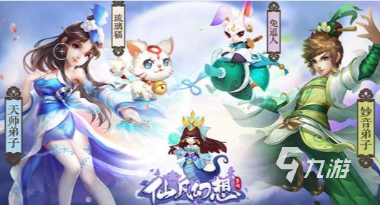 正版修仙游戏有哪些 热门的修仙手游推荐2023