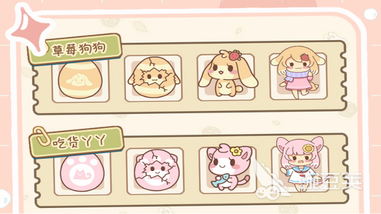 2022有没有关于狗的游戏 与萌宠狗狗相关的手游推荐