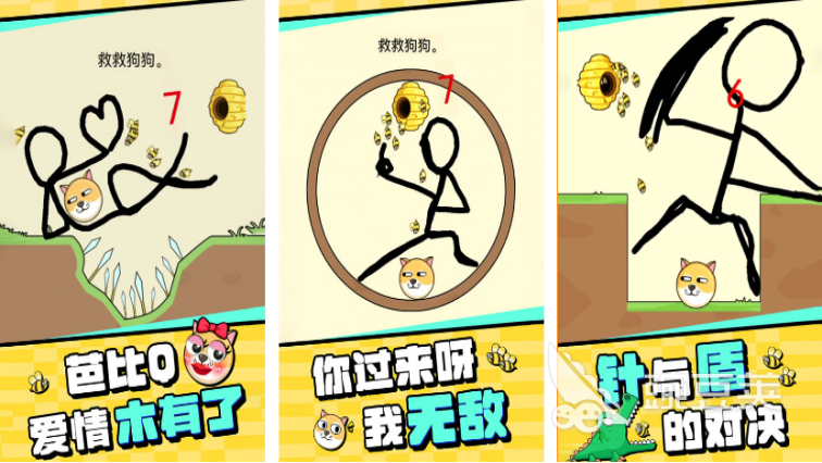 2022有没有关于狗的游戏 与萌宠狗狗相关的手游推荐