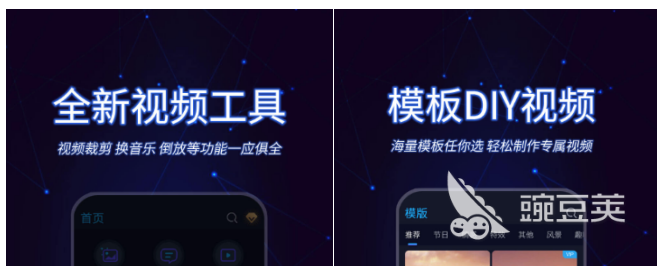 制作视频的软件app免费下载 免费的视频剪辑软件排行榜