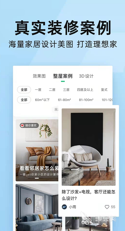 室内设计软件有哪些软件2022 有什么室内设计软件推荐
