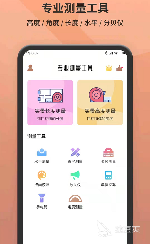 室内设计软件有哪些软件2022 有什么室内设计软件推荐