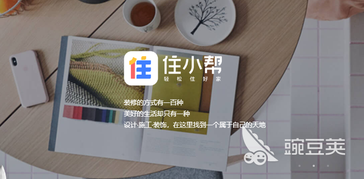 室内设计软件有哪些软件2022 有什么室内设计软件推荐