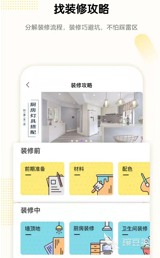 室内设计软件有哪些软件2022 有什么室内设计软件推荐