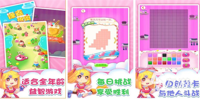 智益拼图游戏有哪些2022 好玩的益智拼图手游合集