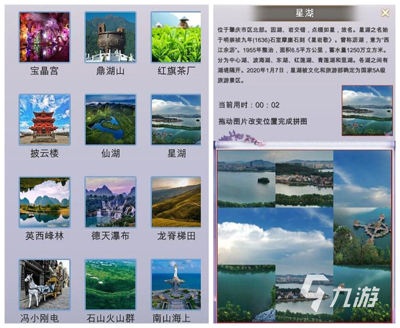 智益拼图游戏有哪些2022 好玩的益智拼图手游合集