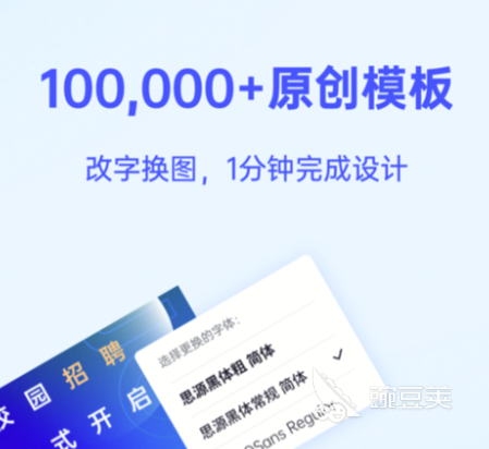 设计服装的软件哪个好 有趣的设计应用软件下载分享