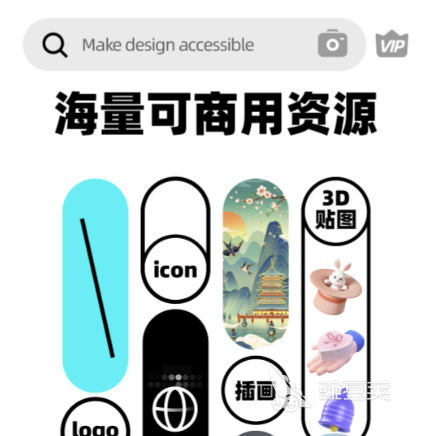 设计服装的软件哪个好 有趣的设计应用软件下载分享