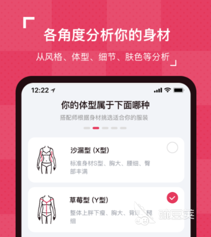 设计服装的软件哪个好 有趣的设计应用软件下载分享
