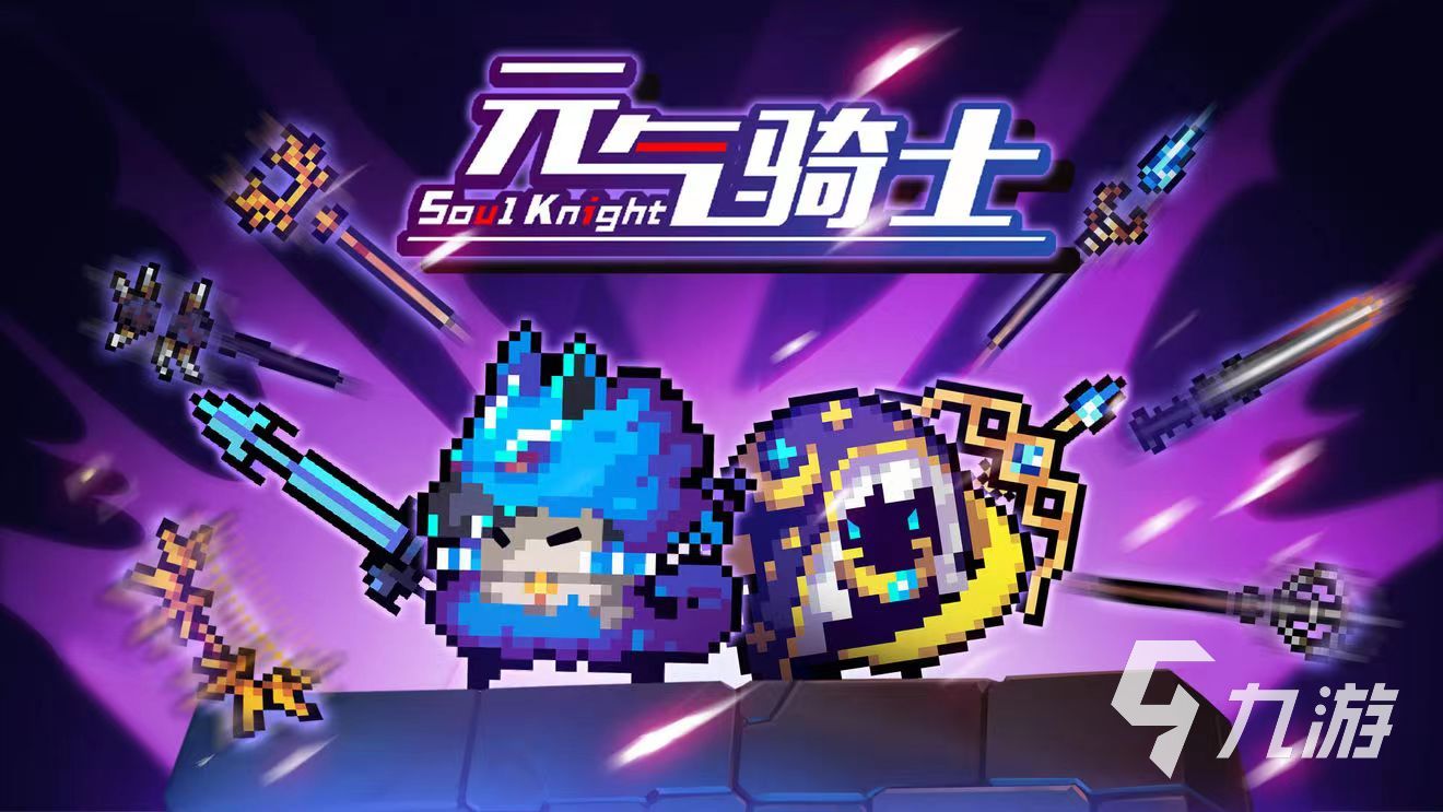 手游安卓版有哪些好玩的 流行的安卓版手游大全2023