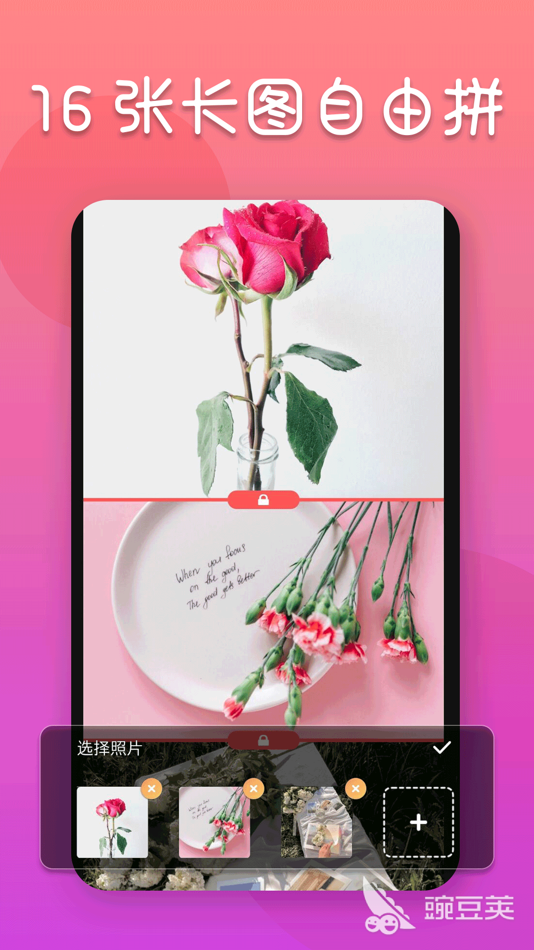 免费的制图软件推荐 免费制图软件排行