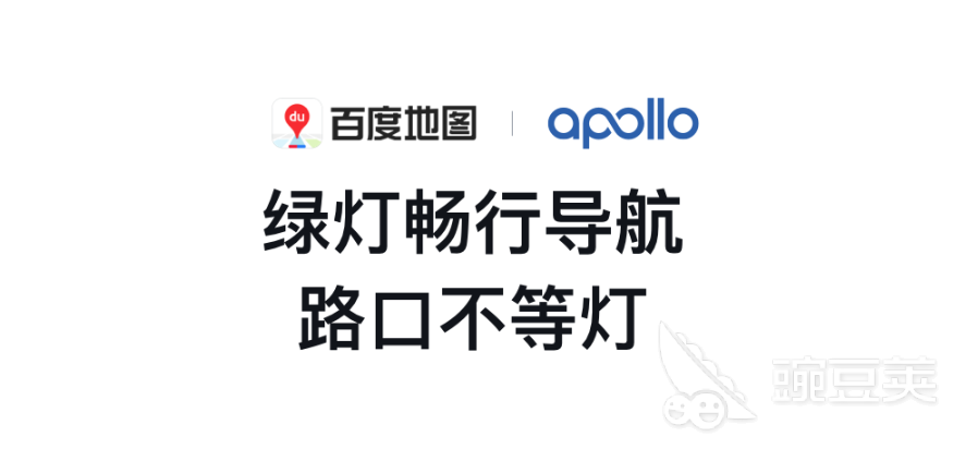 软件导航有哪些好用2022 地图导航app下载排行榜