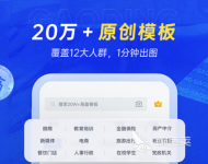 设计绘图软件有哪些2022 设计绘图软件推荐