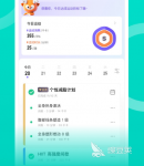 称重管理软件系统免费版选择哪些 称重管理app推荐