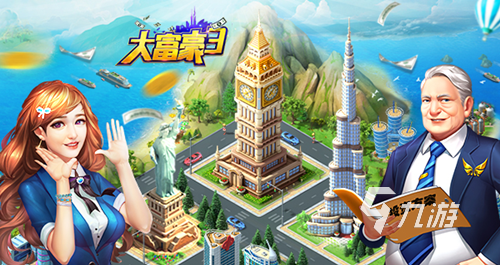 受欢迎的大富翁游戏下载合集 好玩的大富翁手游有哪些2023