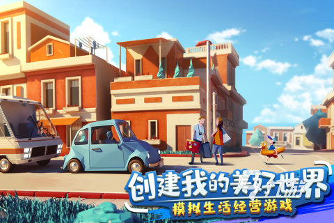 受欢迎的大富翁游戏下载合集 好玩的大富翁手游有哪些2023