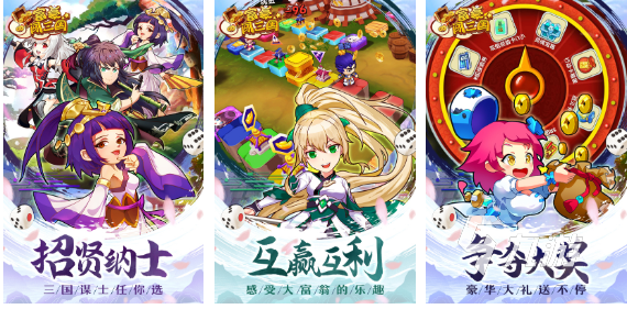 受欢迎的大富翁游戏下载合集 好玩的大富翁手游有哪些2023