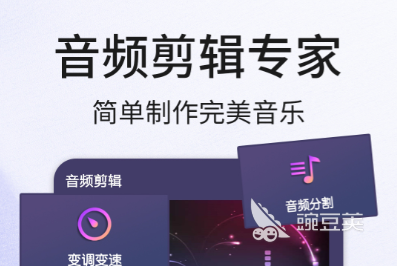 好用的音频应用有哪些 音频应用app推荐