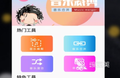 好用的音频应用有哪些 音频应用app推荐