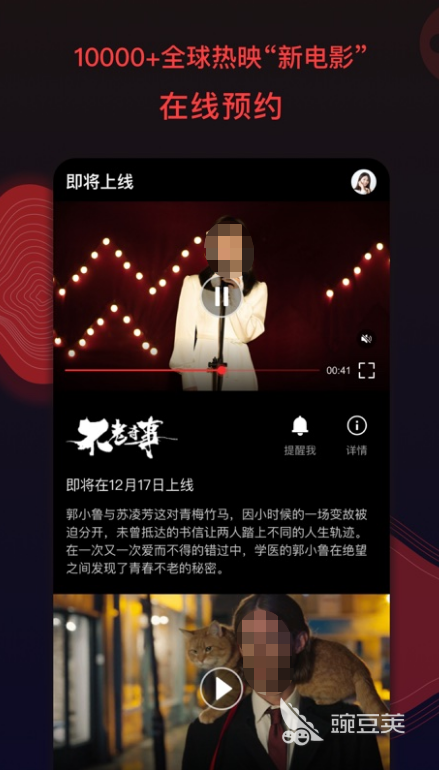 专门看韩国电影的app有哪些2022 最新专门看韩国电影的app排行